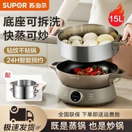 H-Y/ Supor Electric Steamer Multi-Functional Household Multi-Layer Large Capacity Stainless Steel Steamer Tray Non-Stick