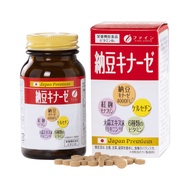 [HCM]VIÊN UỐNG PHÒNG NGỪA TAI BIẾN ĐỘT QUỴ FINE JAPAN PREMIUM NATTO KINASE  (HÀM LƯỢNG  4000FU) - HÀ