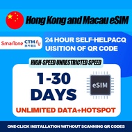 【CSL】Hong Kong&Macau eSIM | 1-30Days | High-Speed UNLIMITED GB+HOTSPOT | SIM crad | 港澳电话卡