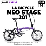 จักรยานพับ LA รุ่น NEO STAGE 201(single speed) และ 203(รุ่นเกียร์ดุม) 16นิ้ว แถมฟรีไฟหน้า-ไฟท้าย (มี