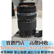 實體店 全港長期高價回收 奧林巴斯Olympus M.ZD ED14-150mm f4-5.6 舊相機鏡頭 菲林相機 中古鏡頭 中古相機 收Leica徠卡 Rollei祿萊 Hasselblad哈蘇 