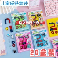 Small Prizes Gifts Points Practical Elementary School Students First Grade 2 Creative Exchange Child