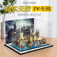 [Transparent Display Box] Suitable for Lego 76419 Hogwarts Castle and Courtyard Model Toy Acrylic Di
