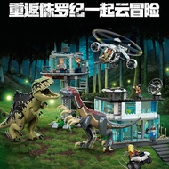 Lego Blocks Jurassic 76949 Giant Beast Dragon and Scythe Dragon Attack Boys Assemble Dinosaur Toy Gi