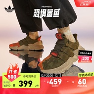 adidas「恐惧鲨鱼」阿迪达斯官方三叶草PROPHERE男女经典老爹鞋 橄榄绿/橘 41(255mm)