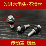 Yama NVX155 AEROX155 NMAX155 CYGNUS BWS Engine Cover Drive Cover Screw