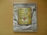 ※隨緣電玩※已絕版 PS3．真三國無雙 6：猛將傳《一片裝》中文版㊣正版㊣值得收藏/附件如圖/原盒包裝．一套裝1199元