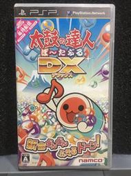 自有收藏 日本版 SONY PSP遊戲 太鼓達人DX 太鼓之達人DX