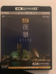 Ultra hd blu ray 4k Vicom Japan 日本 夜景 tokyo relaxes