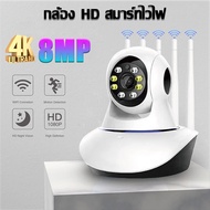 💥NEW!4K Ultra HD💥 กล้องวงจร 5G/5เสา wifi 5ล้าน/8ล้านพิกเซล CCTV กล้องวงจรปิด กล้องวงจรปิดไร้สาย PTZก