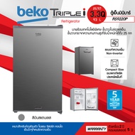 ราคาพิเศษ BEKO ตู้เย็น สีเงิน รุ่น RS9220S ขนาด 3.3 คิว 92 ลิตร มีระบบ MinFrost น้ำแข็งที่เกาะน้อย ม