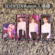 【放/出售】💎SEVENTEEN Museum 入場禮