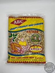 Adobong Mani - Skinless (ABC Brand)