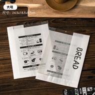 Bakery Bread Slicing Packaging Bag Toast Sandwich European Baguette Baking Kraft Paper Bag Bakery Co