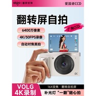 Patriot D9/E9Camera ccd Digital camera for students, SLR, high-definition, suitable for beginners an