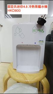 Watsons Mini 4.5冷熱蒸餾水機