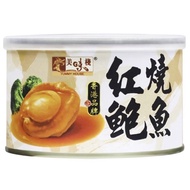 Chinese Delicious Stack Braised Abalone Canned Food