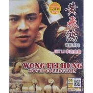 HONG KONG MOVIE : WONG FEI HUNG MOVIE COLLECTION --JET LI-- DVD + EXTRA GIFT