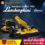 Ninebot Gokart Pro Lamborghini Edition Ninebot by Segway Gokart PRO Lamborghini Edition 2022 เครื่องศูนย์ YOUPIN ประกันสูงสุด 1 ปี