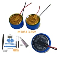 Suitable for JBL T280TWS T280 tws X X2 X3 Bluetooth Headset Battery 3.85V 1054 45mAh