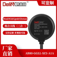 Doul 4G&Gps&Glonass Combined Antenna(Three in One） AB80-GGLL-SZ3-A1A