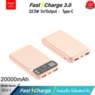 ประกัน1ปี Yoobao Sajai 2DQ-1 mini 20000mAh PD22.5W(ฟรีซองกันน้ำ)Quick Charge PD20/18W พาวเวอร์แบงค์ 