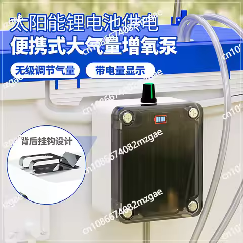 Outdoor Fishing Long Battery Life Oxygen Machine Rechargeable Solar Energy Oxygen Pump Night Fishing
