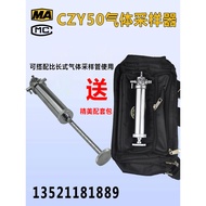 Hydrogen Sulfide Ammonia Gas Specific Long Gas Detection Tube Fast Benzode Formaldehyde Hydrogen Chl