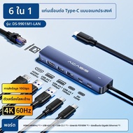 Acasis | Type C Hub USB 3.2 HDMI Multi-Port