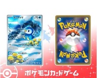 日版PSA10 寶可夢卡 寵物小精靈卡 M2F 085/080 ar  波加曼 ptcg Pokemon Card Piplup