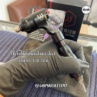 เครื่องโรตารี่ รุ่น AVA C2🖤 AVA C2 ROTARY TATTOO MACHINE