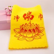 Zen Ju Jing Buddha Towel Buddha Hall Temple Bedroom Lotus Buddha Cloth Yellow Buddha Dust Dharma Too