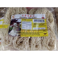 FAST POSTAGE SARAWAK KOLO MEE (SARAWAK KOLO MEE (SARAWAK KOLO MEE)