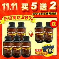 【11.11】 买5送2 EPP GOLD  引擎护理油配套 限量精美抹布*3 🎁 先到先得‼️Engine Treatment Oil 更静更顺更有力 更省油 | EngynProtek Pro