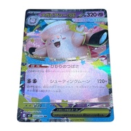 Mega Clefable ex m3 030/080 RR Pokemon trading card game Pokemontcg From Japan