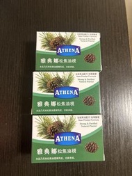 雅典娜 Athena 松焦油梘