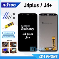 หน้าจอ Lcd samsung galaxy J4+/J4plus/J415 จอ+ทัช จอชุด Display samsung J4+/J4plus/J415
