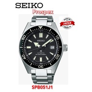 Seiko SPB051J1 Men Prospex Automatic Diver’s 200M Watch (Made in Japan)