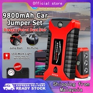 99800Mah Car PowerBank Jump Starter Car Emergency jumper powerbank with pump jumper kereta 12V Car Jumper USB Charger