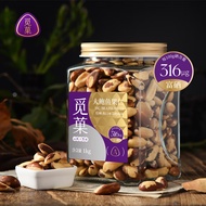 觅菓（miguo）鲍鱼果仁富硒坚果去皮巴西坚果亚马逊热带雨林原料休闲零食1kg/罐