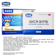 [Ready Stock] Golden Partner Cervical Spine Patch Medical Grade Cervical Spine Far Infrared Physioth