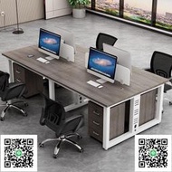 屏風擋板卡位桌簡約員工辦公桌職員工位桌電腦桌椅組合2/4/6人位