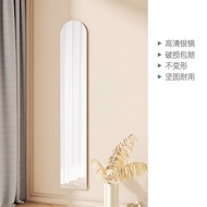 H-Y/ PJD1Wholesale Super Narrow Dressing Mirror Home Wall Mount Wall Self-Adhesive Full-Length Mirror Hallway Bedroom Li