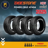Deestone รุ่น Power Cruz AT 404 (แก้มขาว) 30x9.5R15 31x10.5R15 235/75R15 245/70R16 265/70R16 265/65R