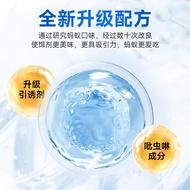 Yukang Ant Killing Medicine Household Indoor Outdoor Ant Medicine Ant Killing Clearing Red Black Lit