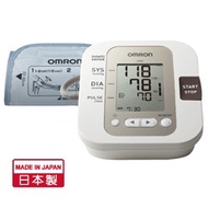 Omron JPN1 Arm-Type Electronic Blood Pressure Monitor 手臂式電子血壓計