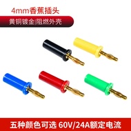 Banana Plug Banana Plug Plug Banana Plug 4mm Gold-Plated Banana Plug Welded Speaker Plug