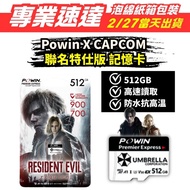 Worth Collecting NS2 Evil Castle 9 Soothing Song Powin microSD EXPRESS Memory Card Joint 512GB
