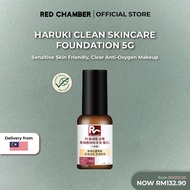 RED CHAMBER HARUKI Clean Skincare Foundation RC朱栈春树粉底液