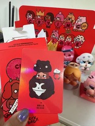 Crybaby crying for love 大隱藏